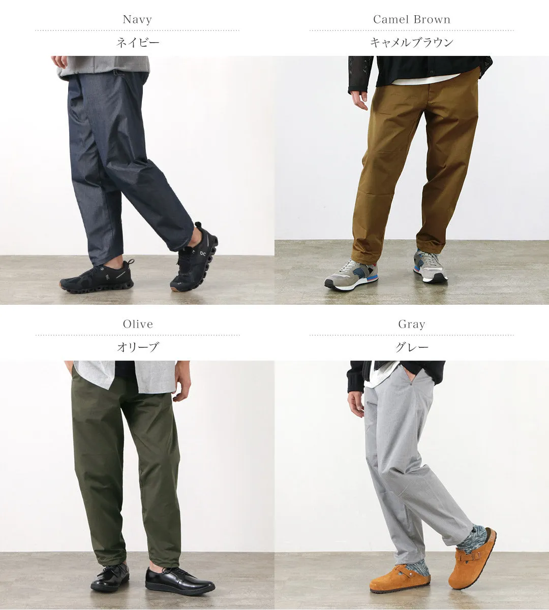 RAG / Go Out Pants